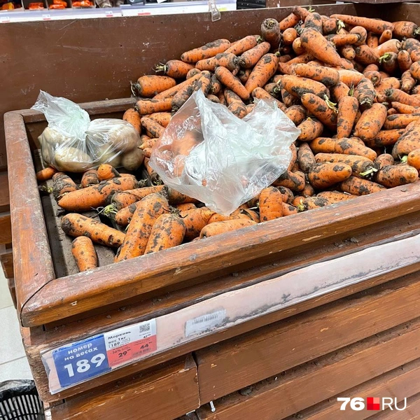 Морковь стоит от 29 рублей со скидкой и до 47 рублей | Источник: Кирилл Поверинов / 76.RU