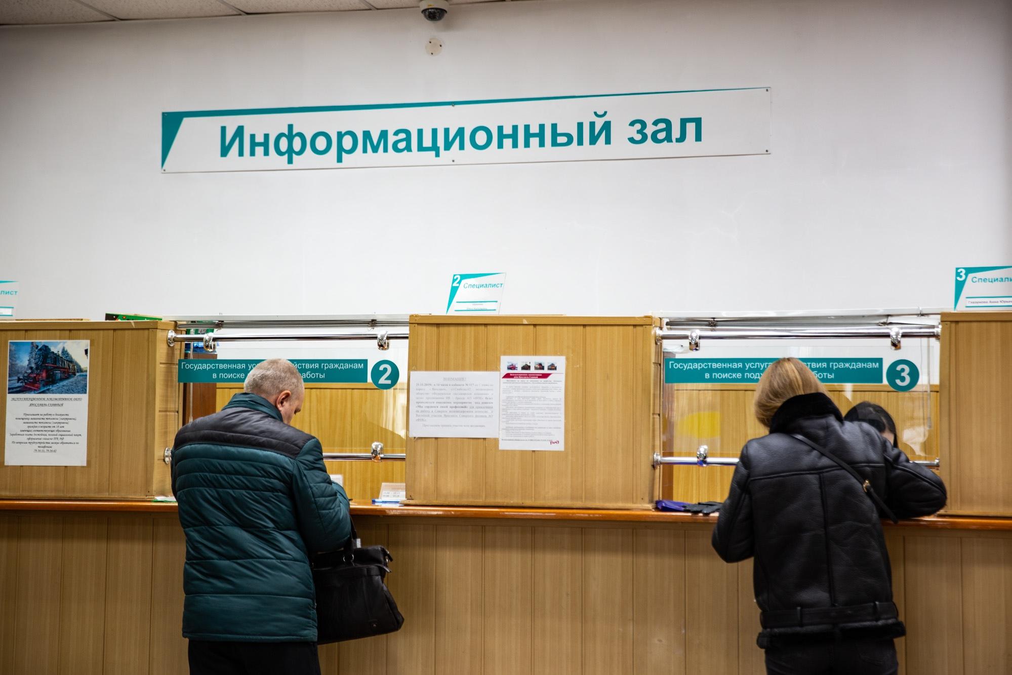 Кардинально поменять жизнь: куда идти работать ярославцам старше 60-ти лет