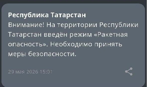 Источник: МЧС 