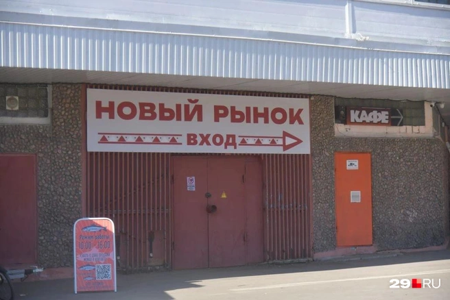Источник: Иван Митюшев / 29.RU