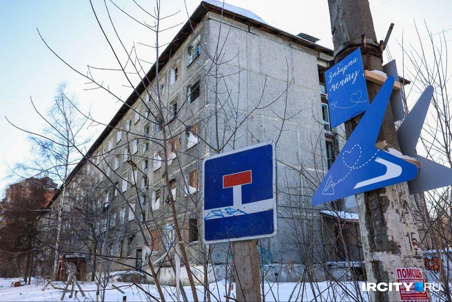 В Иркутске выставили на продажу заброшенное общежитие ИВВАИУ вместе с землей | Источник: Ксения Филимонова / «ИрСити»