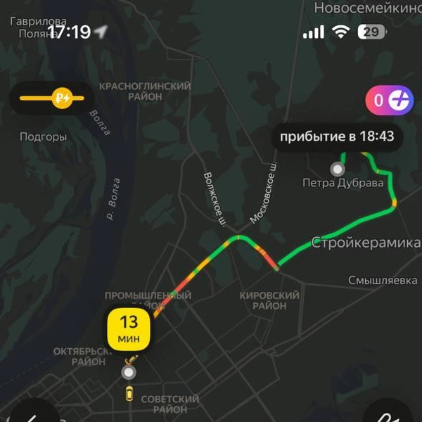 Источник: «Яндекс Такси»