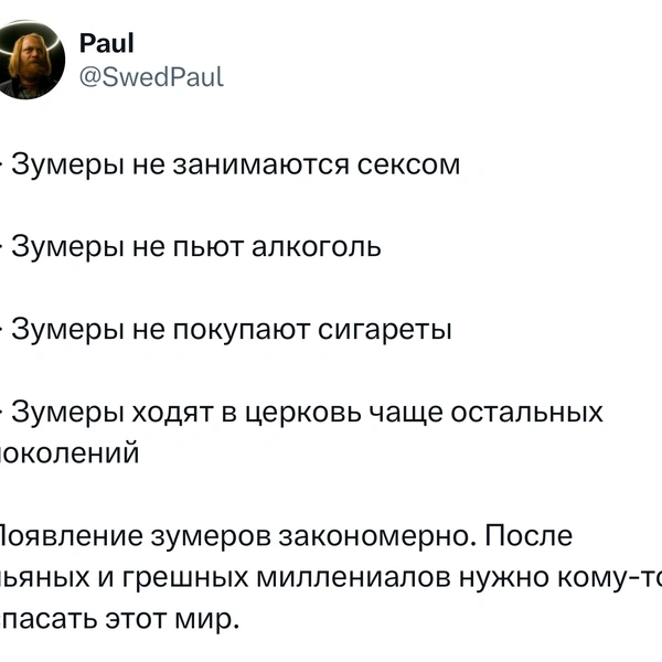 Источник: X (Twitter)