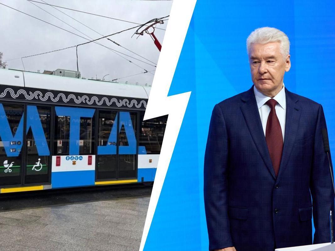 Собянин: второй трамвайный диаметр избавит от пересадок в метро