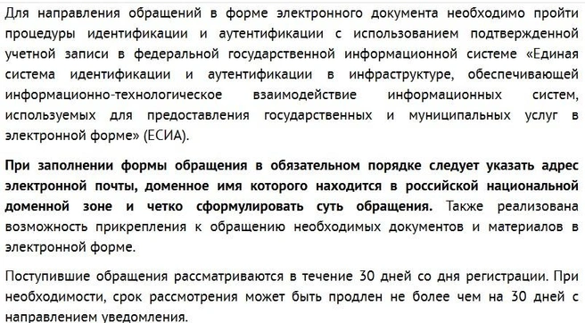 Пожаловаться на автохамов в ГИБДД&nbsp;— это вам не семечки щёлкать | Источник: госавтоинспекция.рф