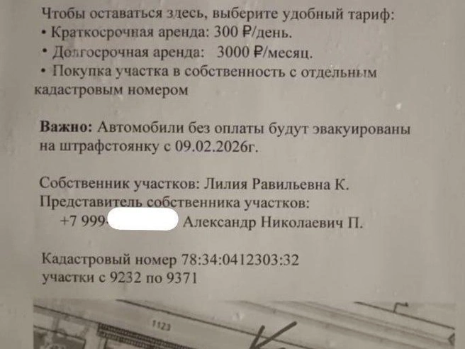 Источник: предоставлено «Фонтанке»