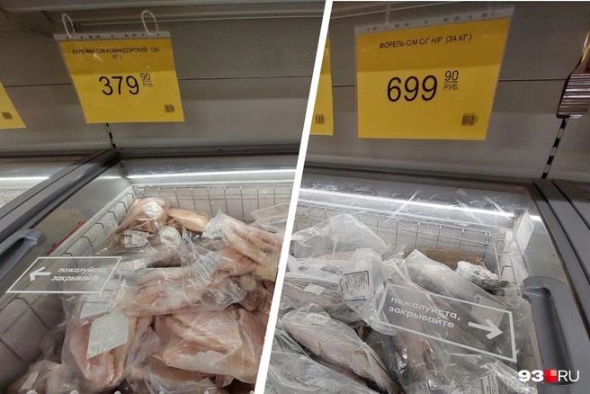 Цены на рыбу и морепродукты | Источник: Екатерина Железнова / 93.RU