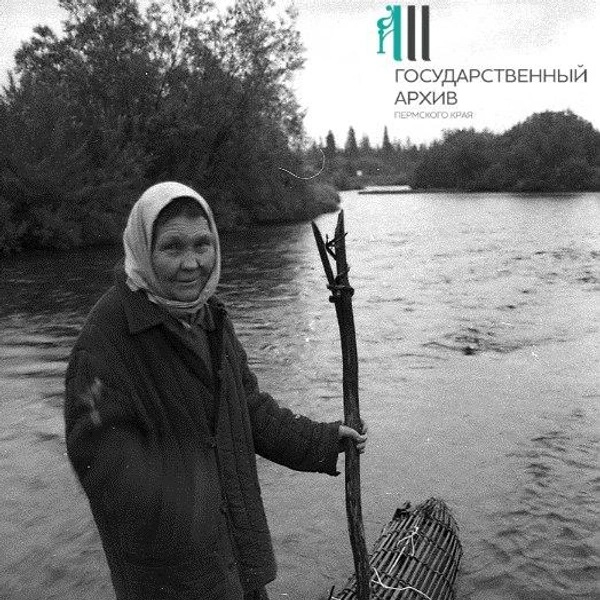 Серафима Собянина и ее рыбалка на реке Лыпье, 1990 год | Источник: Госархив Пермского края