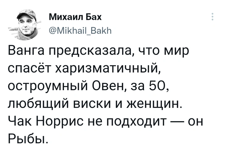 Шутки вторника и «а знаешь, как они в Париже называют доллар»?