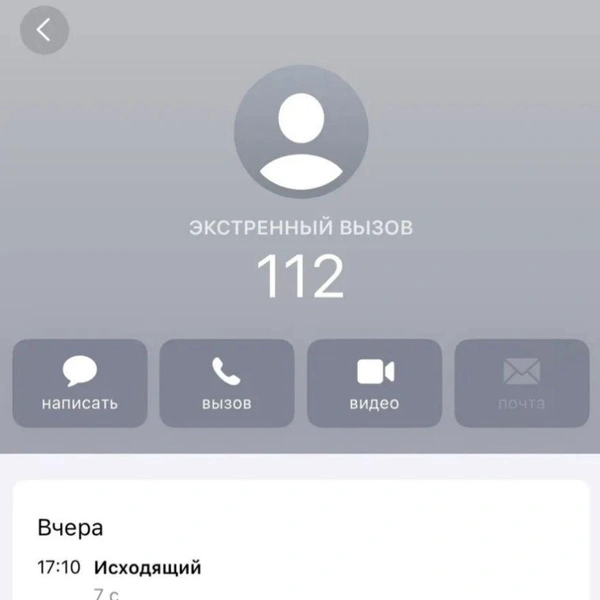 Скриншот, представленный главой района в соцсетях | Источник: Сергей Сидоренко / T.me