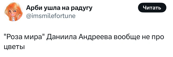 Источник: X (Twitter)