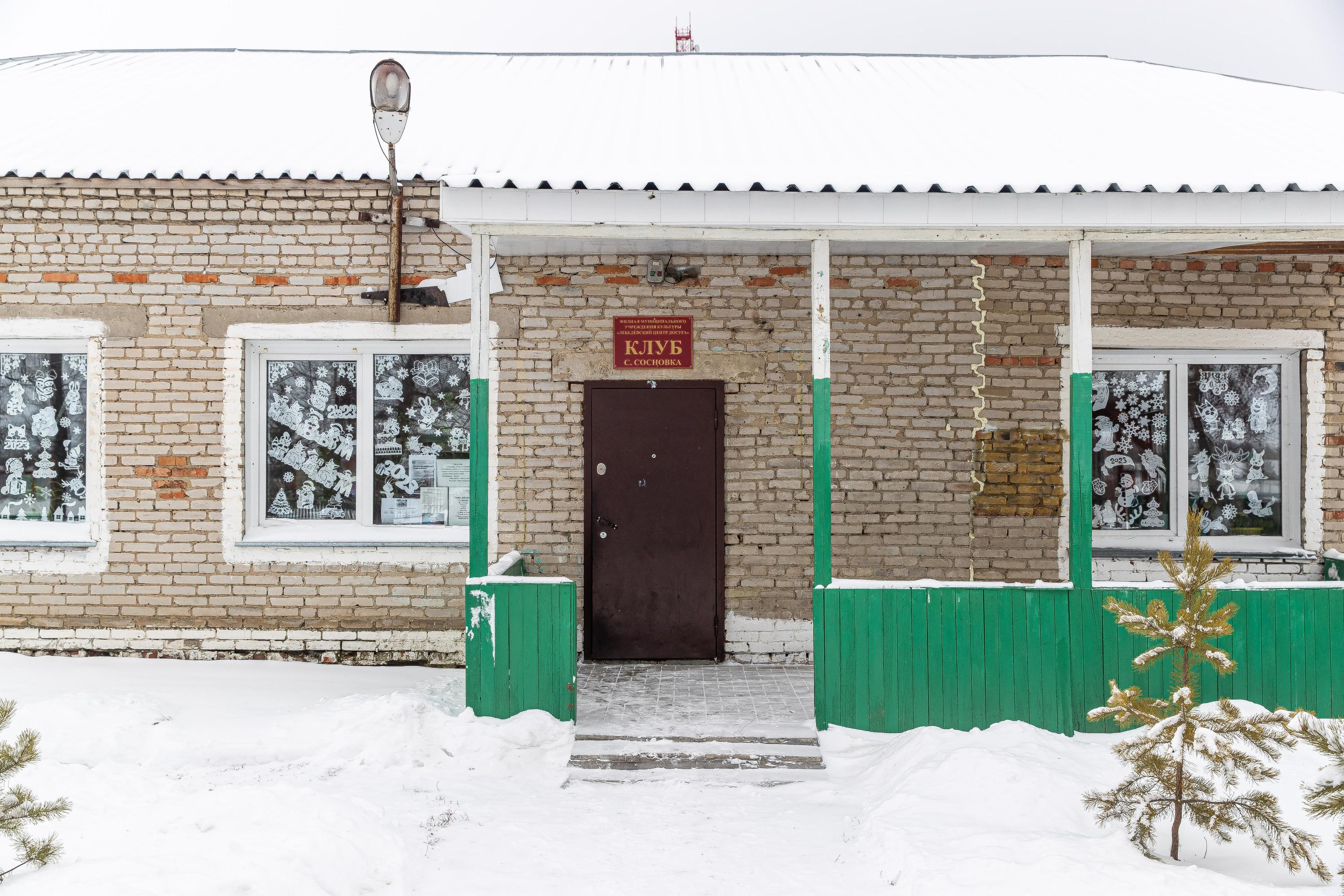 Сколько в Новосибирской области заброшенных сёл 27 января 2023 г. - 27  января 2023 - НГС.ру