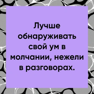 [тест] Выбери цитату Шопенгауэра, а мы угадаем, за что ты не любишь людей