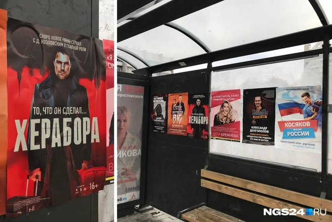 Остановка «Академия искусств» на улице Ленина в Красноярске | Источник: Татьяна Стриганова / NGS24.RU
