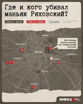 Где находили тела жертв маньяка | Источник: Мария Романова / Городские медиа