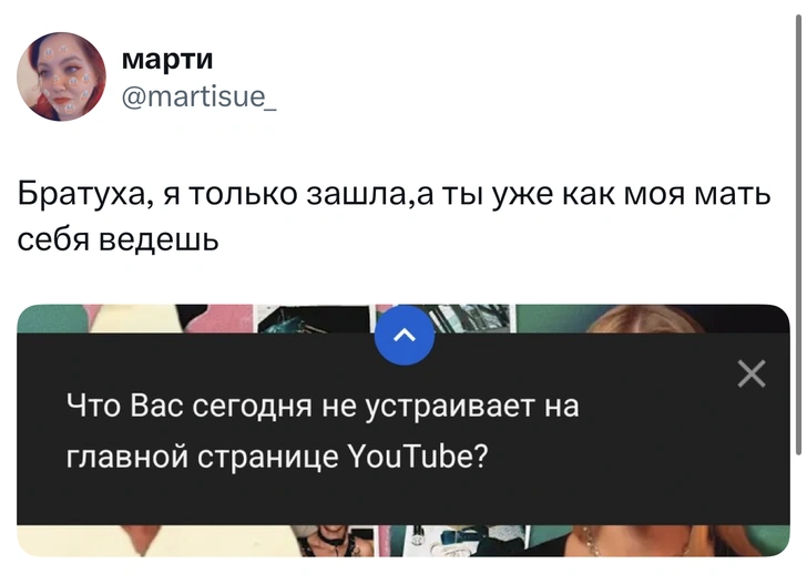 Источник: X (Twitter)