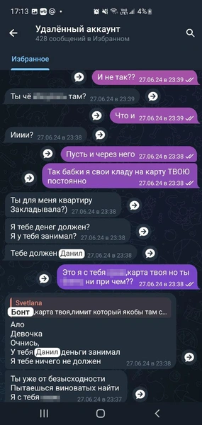Источник: Светлана Кабаргина