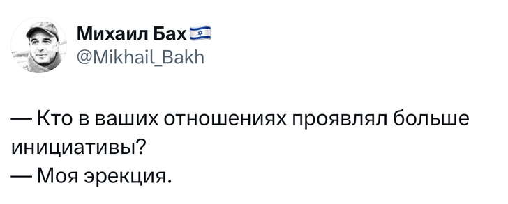 Источник: X (Twitter)