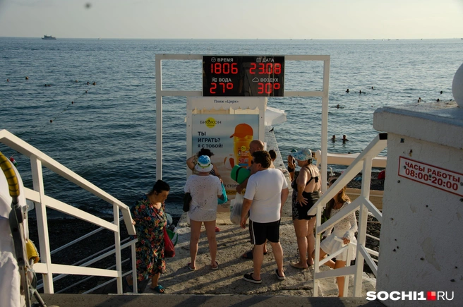Жара +30 °C, но море за неделю остыло | Источник: Оксана Витязь / SOCHI1.RU