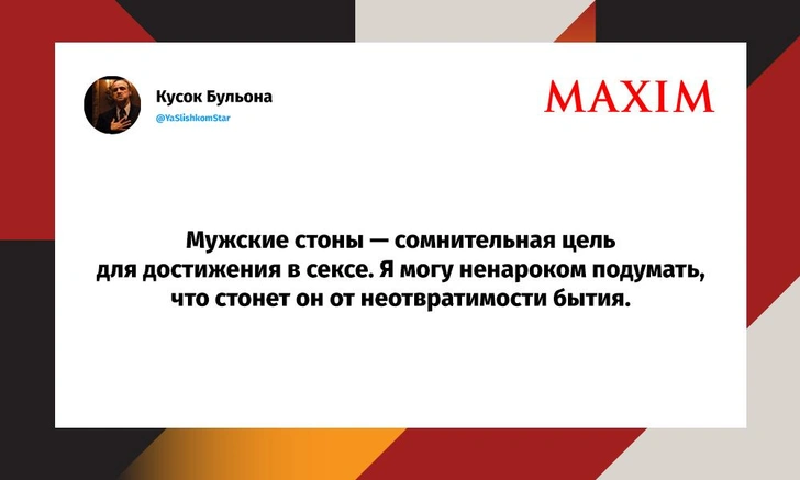Шутки понедельника и «кокаколик» | Источник: X (Twitter)