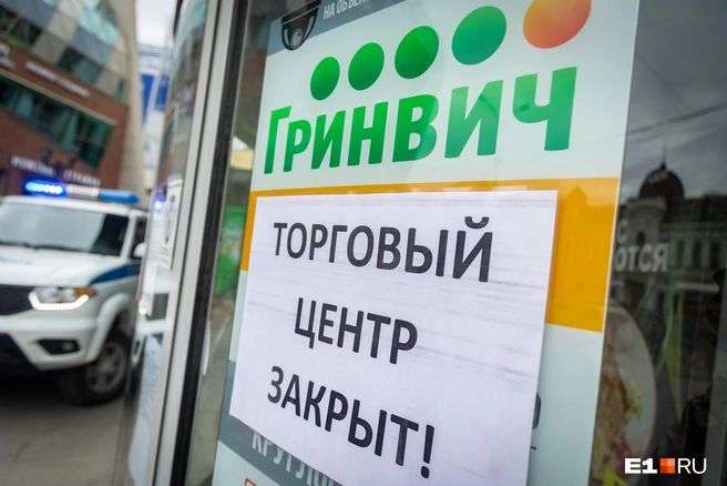 С утра возле «Гринвича» дежурили полицейские машины | Источник: Владислав Лоншаков / E1.RU