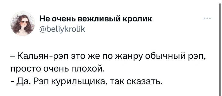 Источник: Twitter (X)