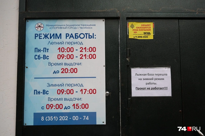 Сейчас объект перешел на зимнее расписание, ведь темнеет рано, а освещения на трассах нет, и это проблема для работающих любителей спорта. Фонари вокруг здания лыжной базы, к слову, гасят сразу же после окончания рабочего дня базы | Источник: Наталья Лапцевич