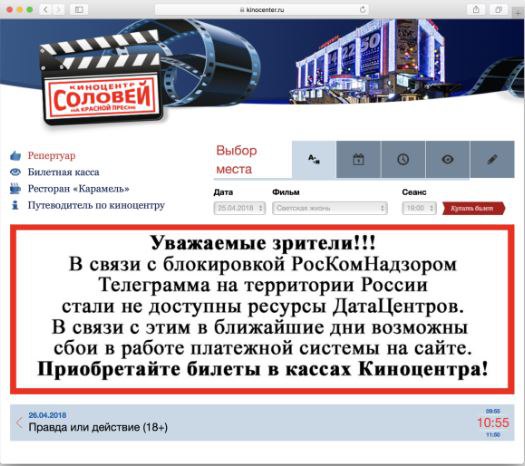 Почему Google, Youtube, Smart TV и другие сервисы работают с перебоями?