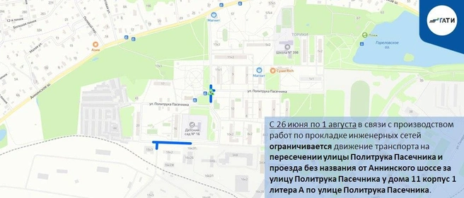 Источник: ГАТИ Петербурга