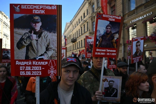 Источник: «Фонтанка.ру»