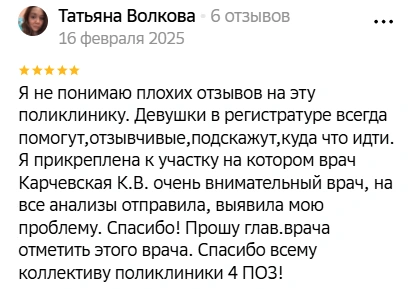 Источник: 2ГИС