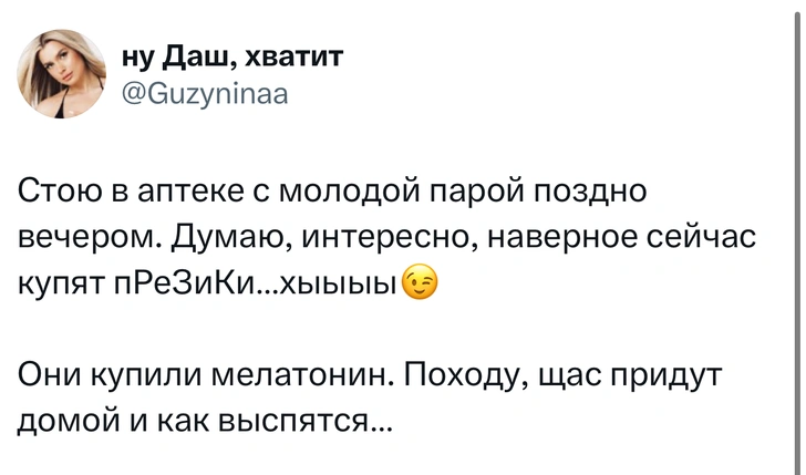 Источник: X (Twitter)