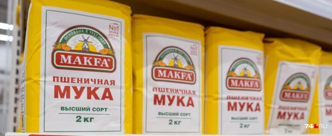 Челябинские производители муки «Макфа» и «Увелка» поспорили из-за упаковки | Источник: Леонид Меньшенин
