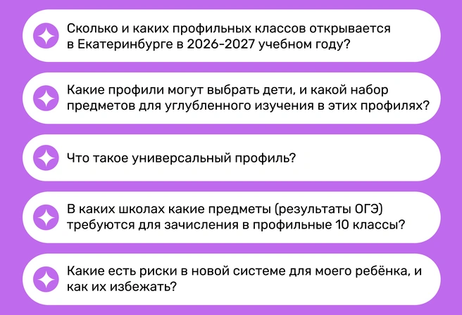 Источник: Ирина Калмыкова