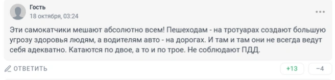 Источник: 161.RU