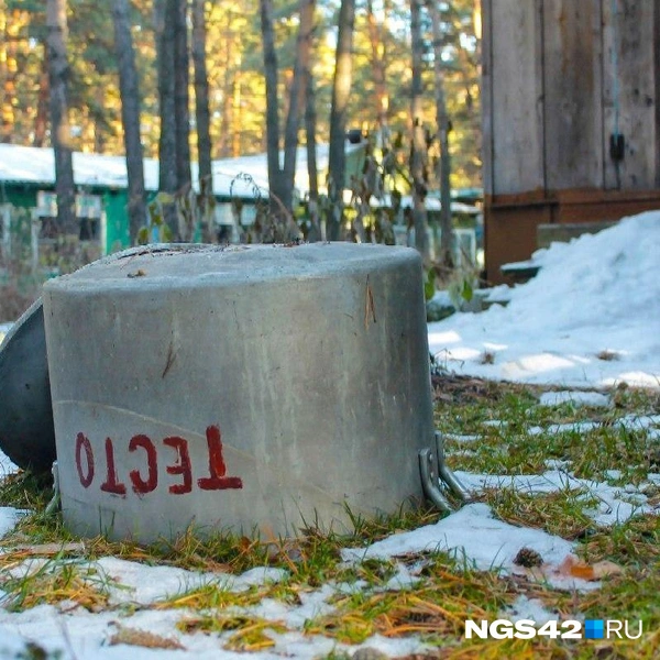 Источник: Александр Левчук / NGS42.RU