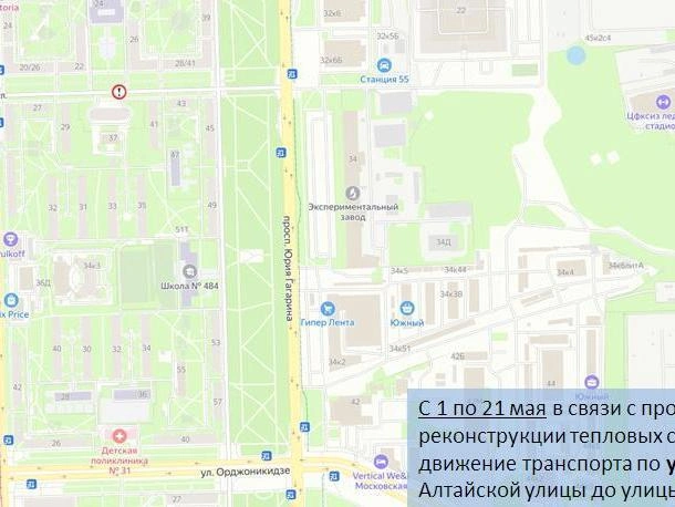Схема ограничения на улице Ленсовета | Источник: ГАТИ Петербурга