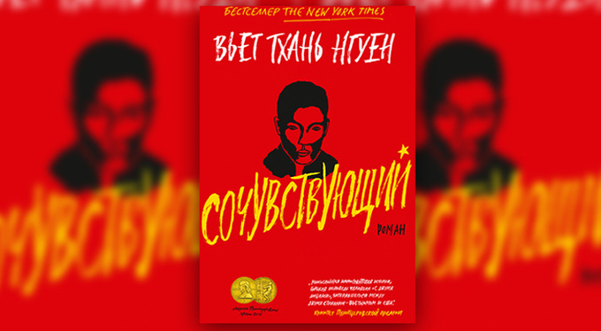 Книги на апрель: выбор Psychologies Книги на апрель: выбор Psychologies