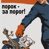Аватарка Vice beyond the threshold