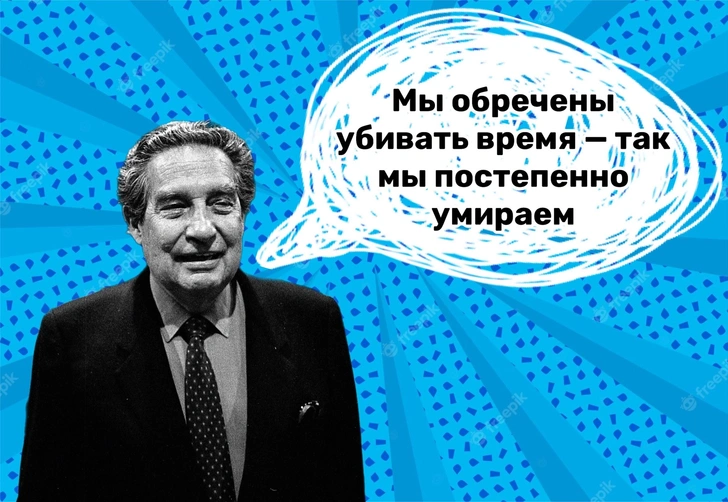 7 парадоксальных мыслей Октавио Паса, которые переворачивают наши представления о вещах