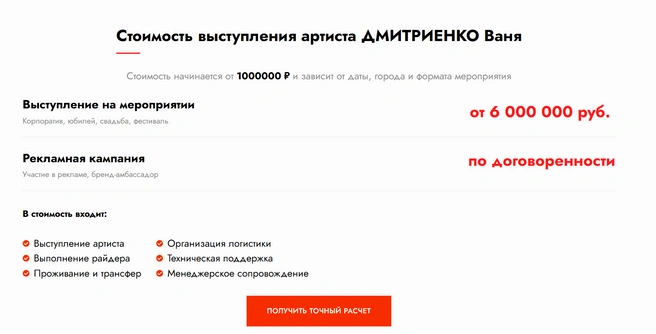 Источник: gastroler.su
