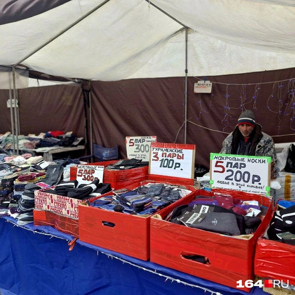 Носки в тренде  | Источник: Виктория Федорова / 164.RU