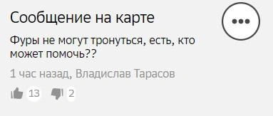 Источник: 2Гис