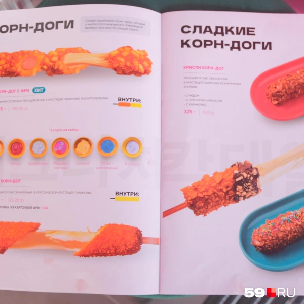 Источник: Тимофей Калмаков / 59.RU