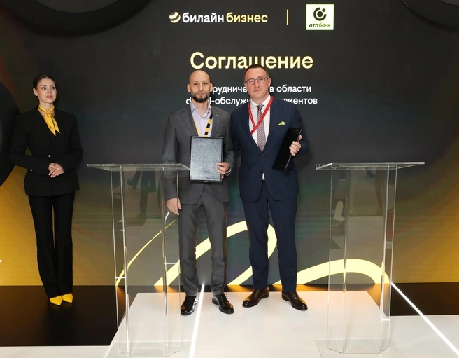 Сергей Анохин, генеральный директор ПАО «ВымпелКом», и Илья Чижевский, Президент ОТП Банка | Источник: пресс-служба компании Билайн