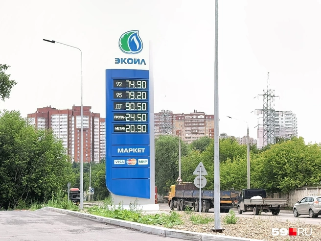 Здесь продают и газовое топливо | Источник: Василина Любимова / 59.RU