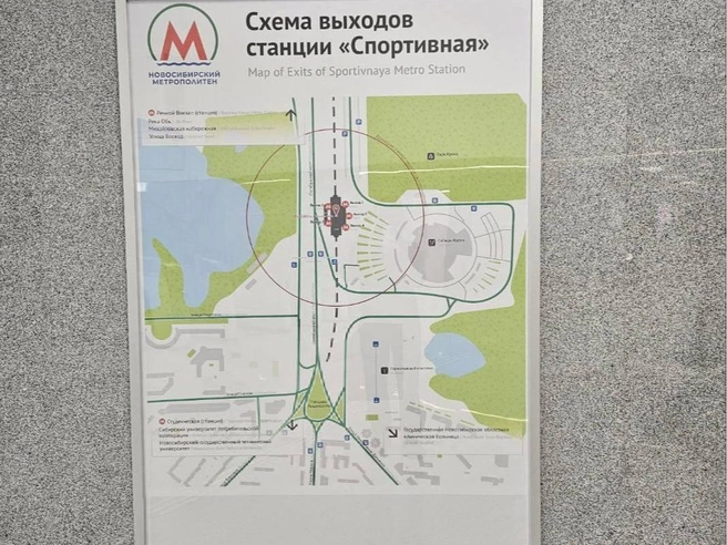 Указатели также закрепили на стенах станции | Источник: «nsk54_official» / Telegram