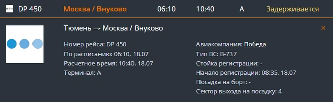 Источник: tjmport.ru