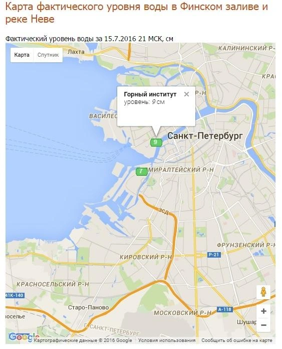 Источник: скриншот с сайта meteo.nw.ru