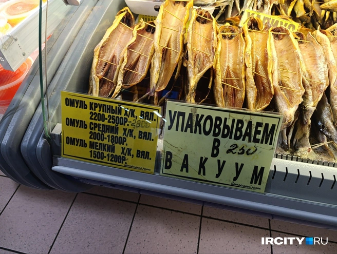 По словам продавцов, большой популярностью пользуется вяленая рыба | Источник: Даниил Конин / «ИрСити»